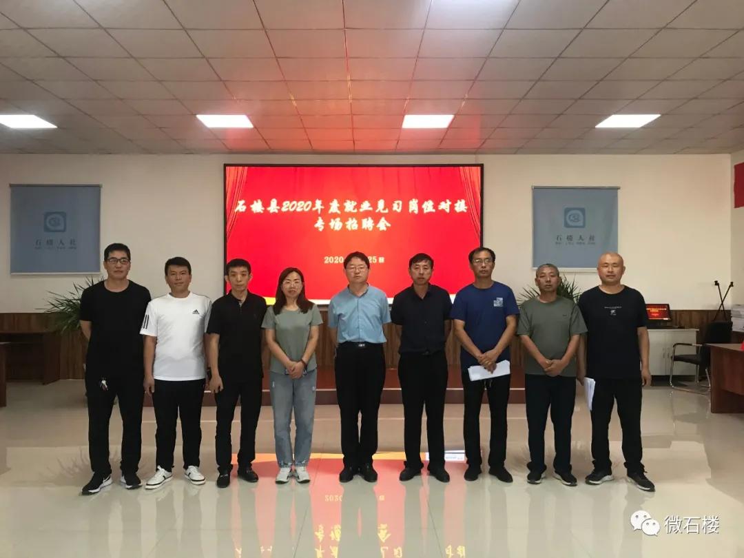 石樓周邊工廠招聘信息探索，小巷中的職業(yè)機遇之旅