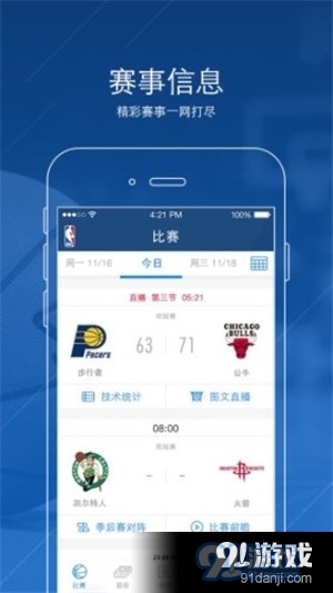 小明的直播日常,最新資訊直播與友情交織的時(shí)光