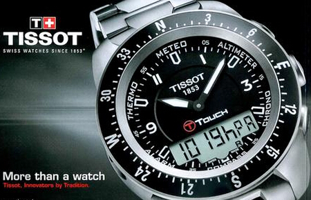 天梭1853回收價格詳解,行情分析與細節(jié)揭秘