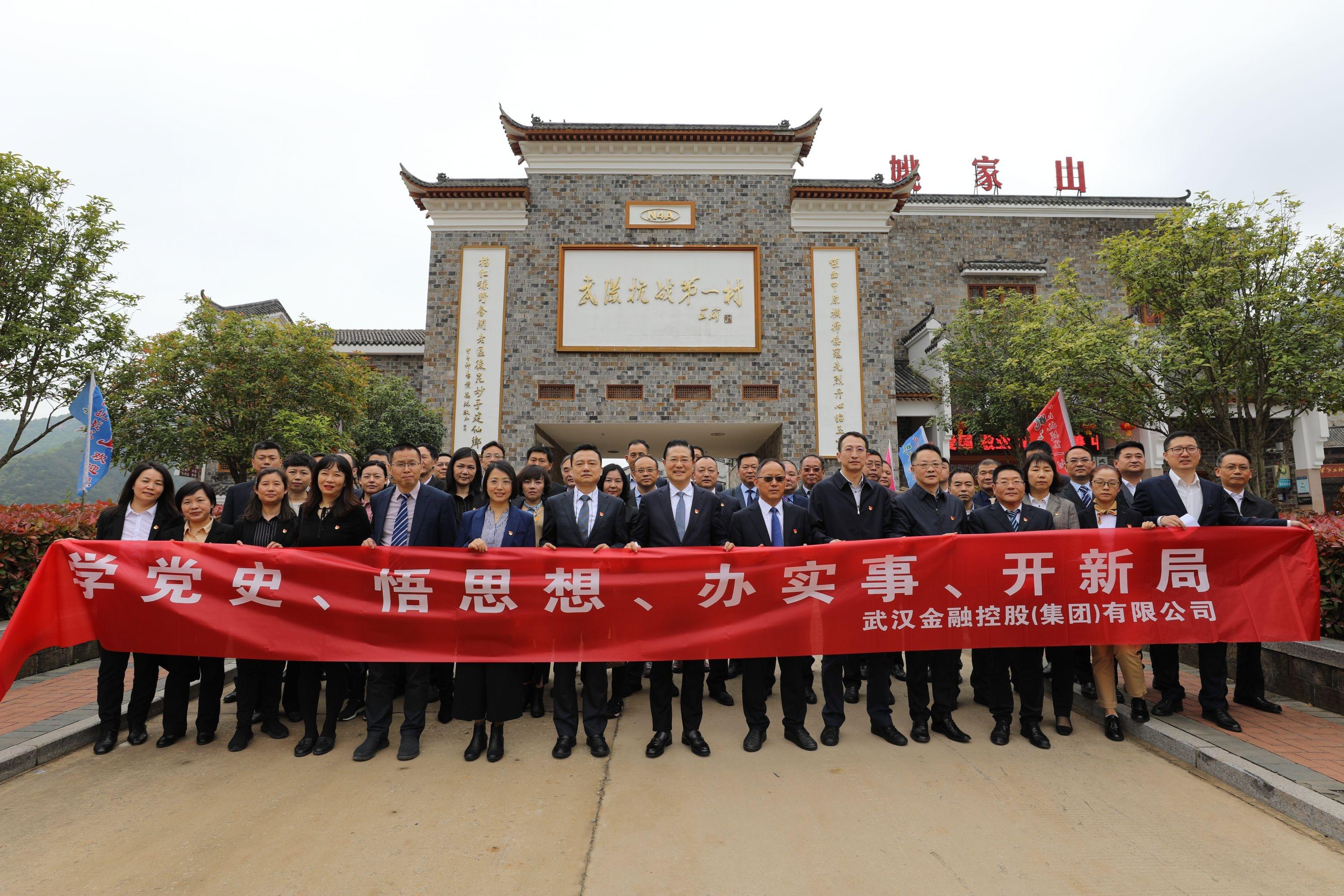 武漢控股股票，心靈與自然的美麗遨游之旅