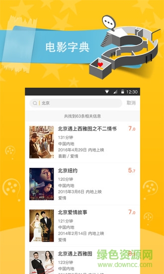 電影百科全書,探索電影的無(wú)限魅力