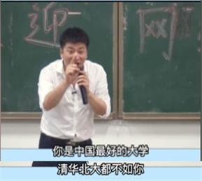 張雪峰最新視頻，學習之光，自信之路的啟示