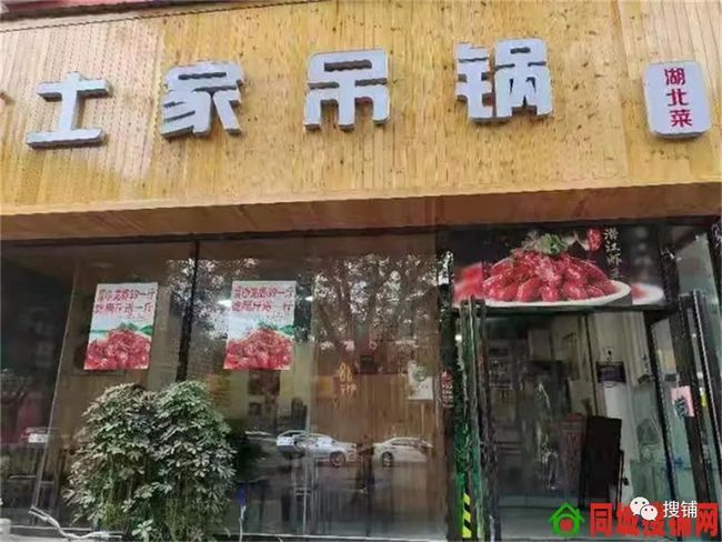 小巷深處的獨特美食探秘，最新飯店轉讓信息大揭秘