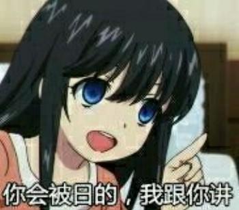 可愛動漫表情包，奇妙日常的最佳拍檔！