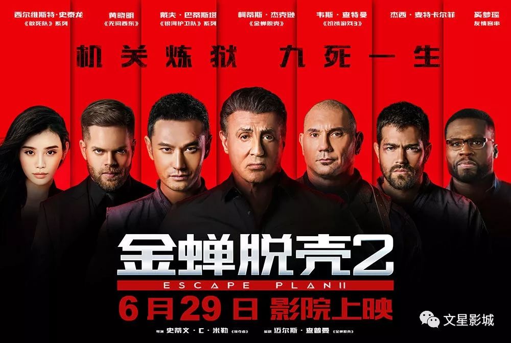 史泰龍新片，自然美景的探索之旅，激發你的旅行激情