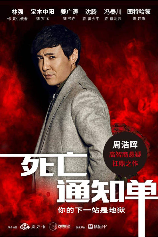 死亡通知單電視劇,自信與成就感的源泉,免費觀看學習之旅