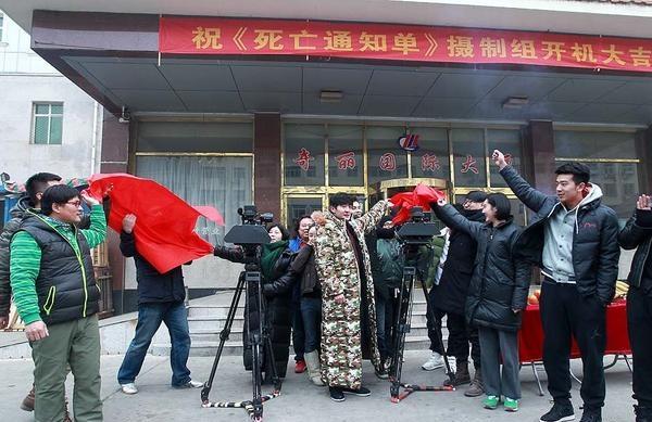 死亡通知單電視劇,自信與成就感的源泉,免費觀看學習之旅