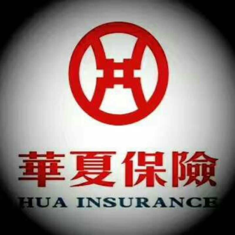 華夏保險最新動態,鑄就輝煌篇章,引領行業前行之路
