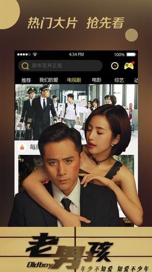 亞洲電影的自信與成長之路,力量與樂趣的源泉