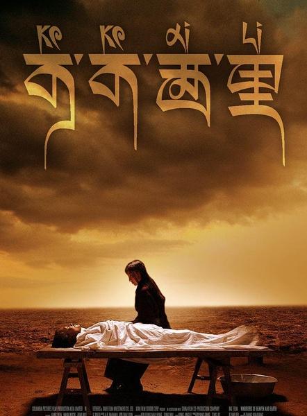 科技之光下的環保電影，重塑綠色未來之夢