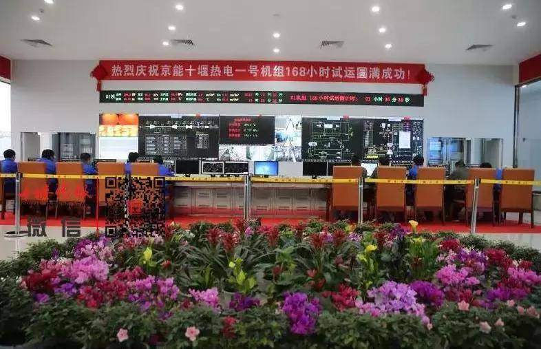 十堰京能熱電最新資訊詳解,掌握相關資訊的步驟指南