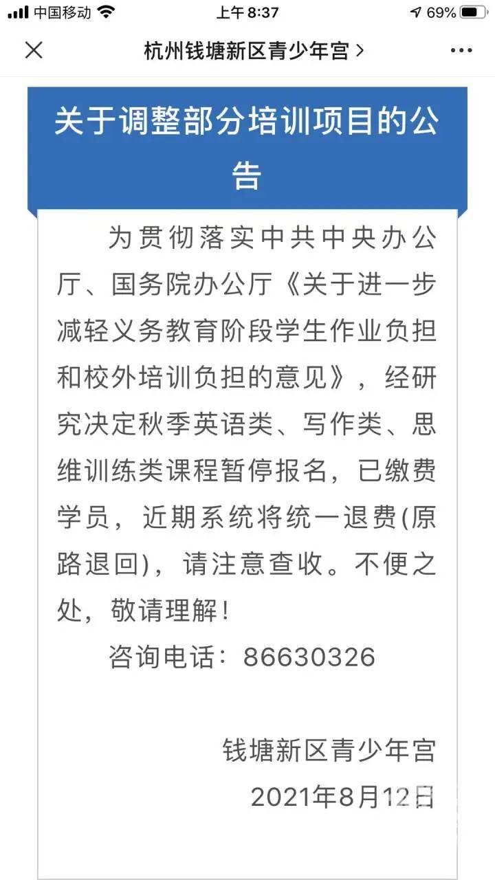 最新通知英語,探索自然美景,啟程尋找內(nèi)心寧?kù)o之旅