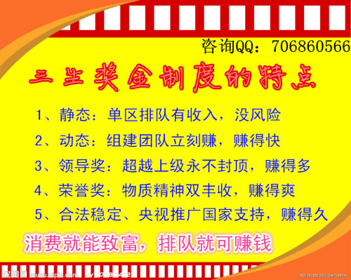 三生最新規章引領科技革新重塑未來生活體驗藍圖