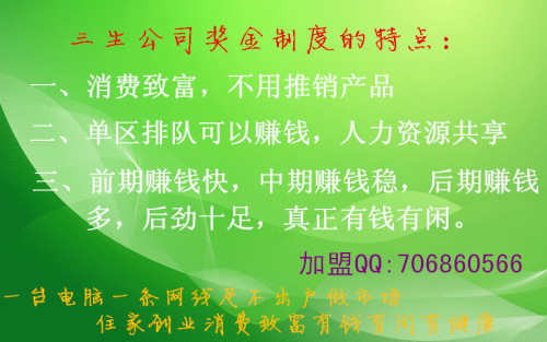 三生最新規章引領科技革新重塑未來生活體驗藍圖