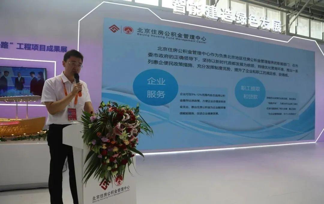 北京自住型住房最新動態揭秘，2017年最新進展報告