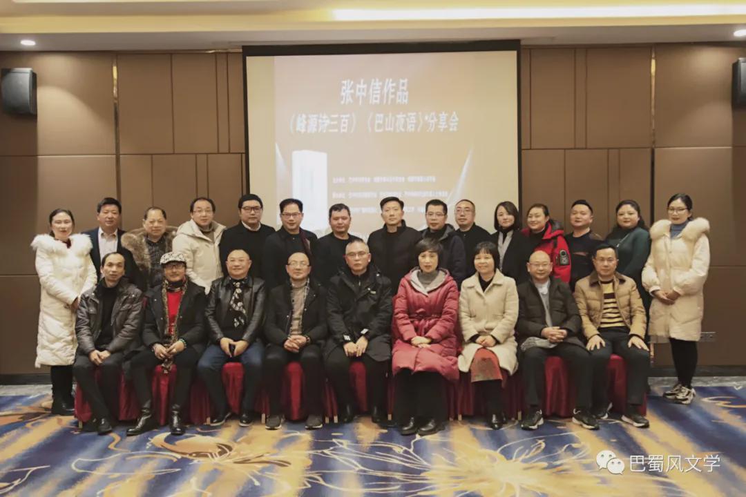 巴中最新資訊，探索自然美景之旅，尋找內(nèi)心平和的旅程