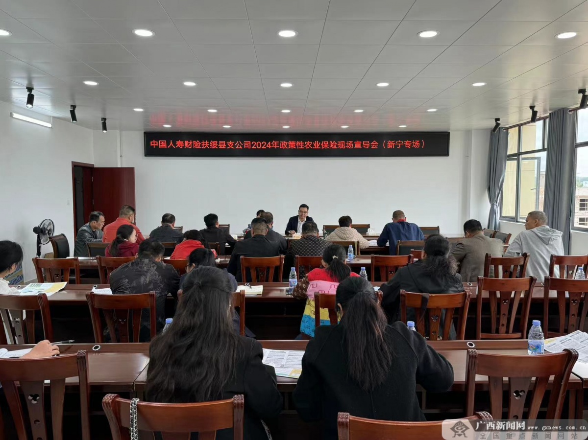 農(nóng)業(yè)保險(xiǎn)轉(zhuǎn)社會(huì)保障的最新進(jìn)展與動(dòng)態(tài)分析