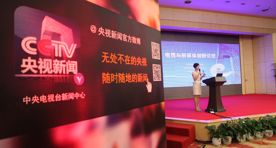 中國有線電視新聞網(wǎng)的現(xiàn)狀與發(fā)展展望