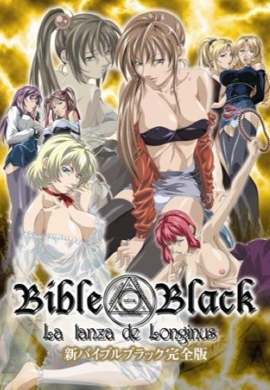 新黑暗圣經(jīng)動(dòng)漫在線觀看,視覺與思想的沖擊盛宴