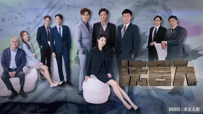 法言人電視劇粵語(yǔ)版在線觀看,深度解析與觀點(diǎn)分享