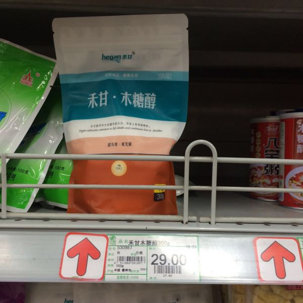 木糖醇價格揭秘,甜蜜日常趣事中的價格探討