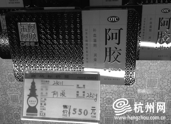 東阿阿膠500克價格探討,市場因素與個人立場分析