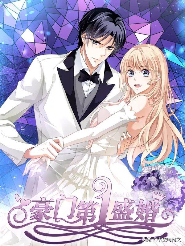 豪門寵婚最新章節，治愈之旅探尋自然美景