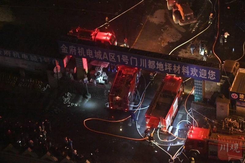 成都火災最新動態與觀點論述分析