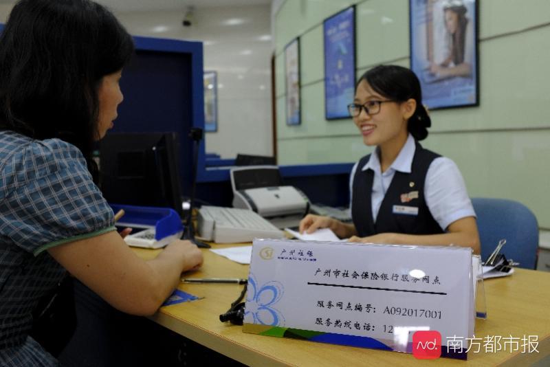 揭秘2017年社保基金多元化投資組合與穩健前行策略揭秘