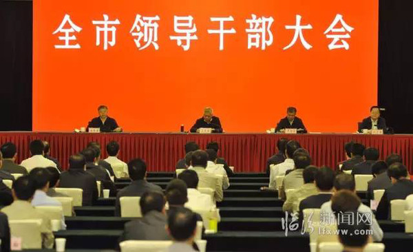 臨汾市領導團隊大揭秘，科技領航新時代的先鋒力量揭曉！