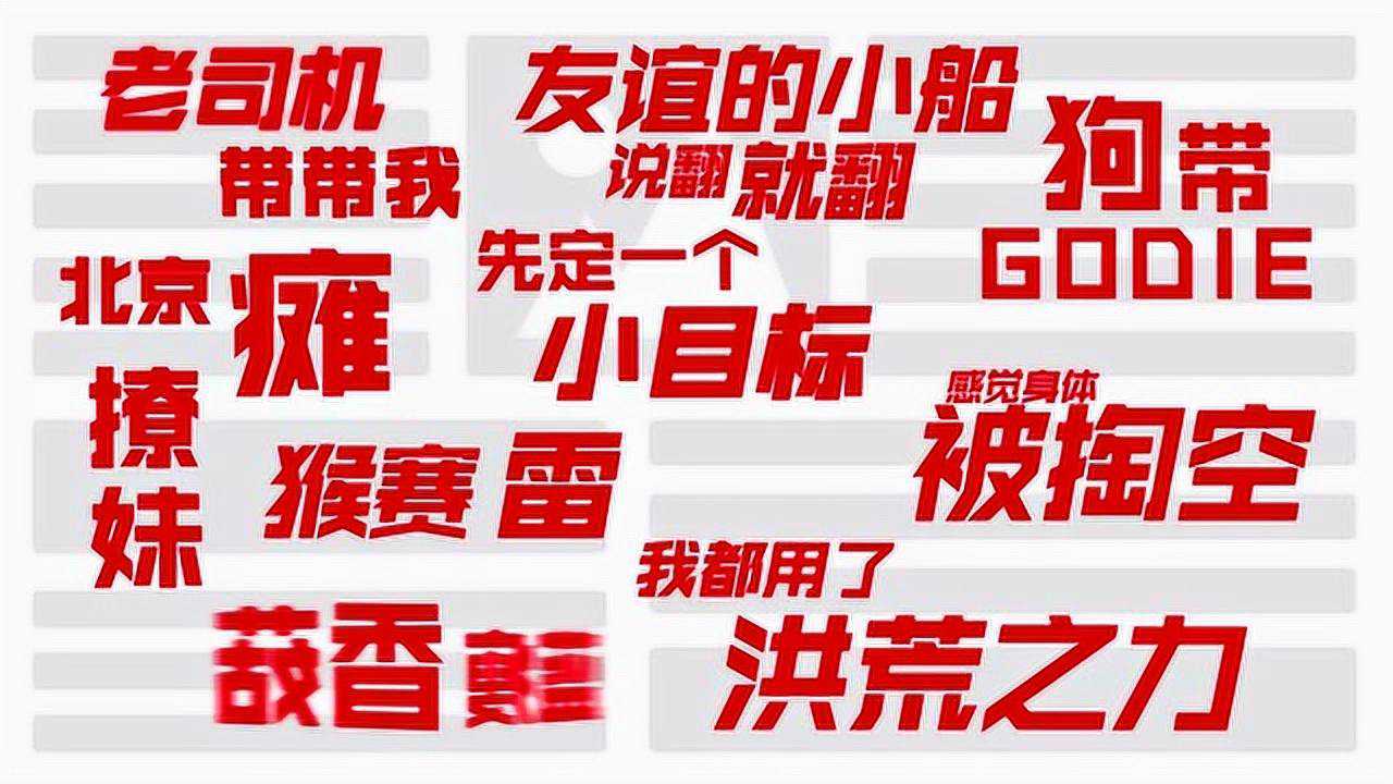 網(wǎng)絡(luò)流行語與小巷獨(dú)特風(fēng)味,潮流與歷史的碰撞