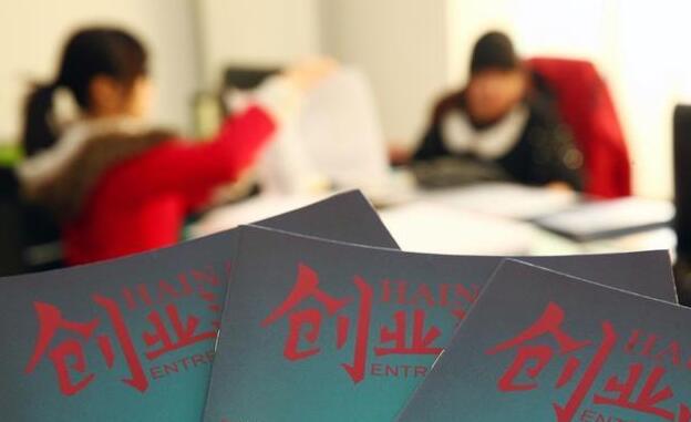 最新創業生意深度解析,不容錯過的商業機遇!