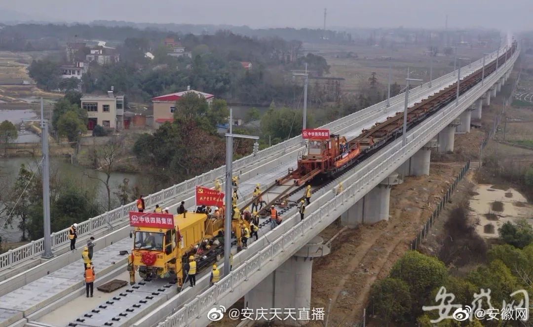 合安高鐵最新進展，速度與激情的新時代自信之旅