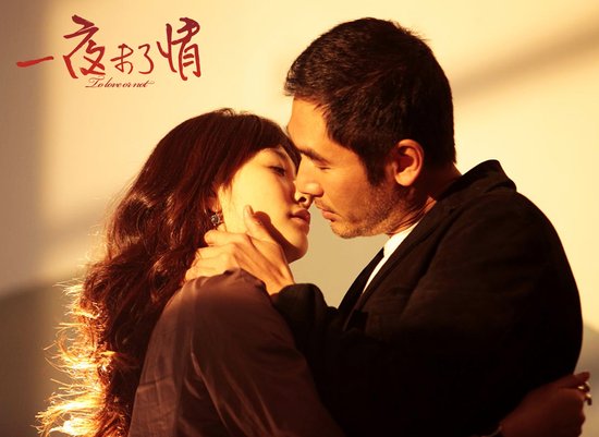 科技重塑浪漫之夜，一夜未了情電影的全新觀影體驗