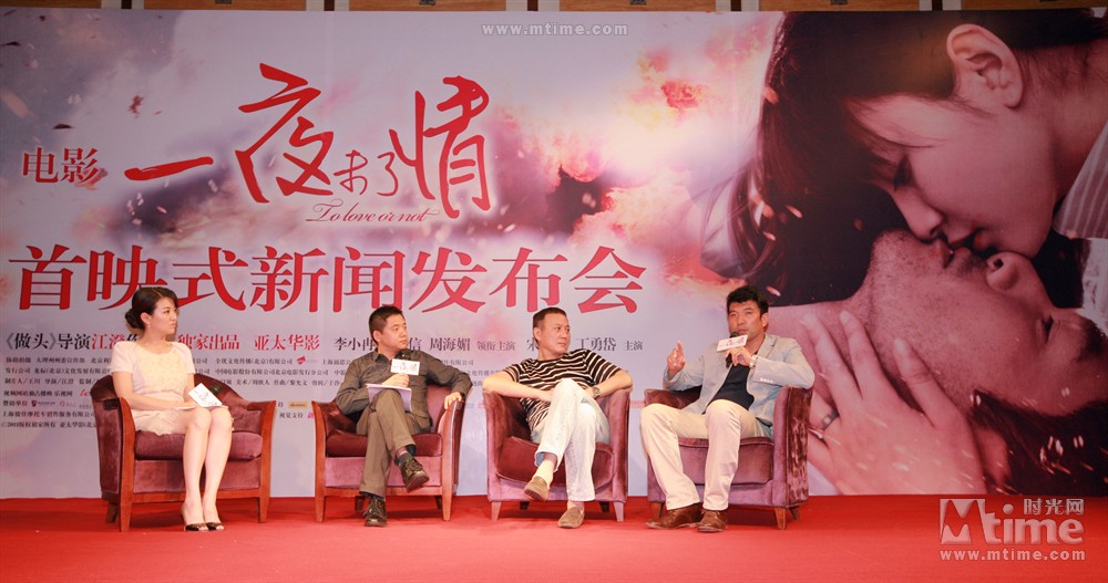 科技重塑浪漫之夜,一夜未了情電影的全新觀影體驗