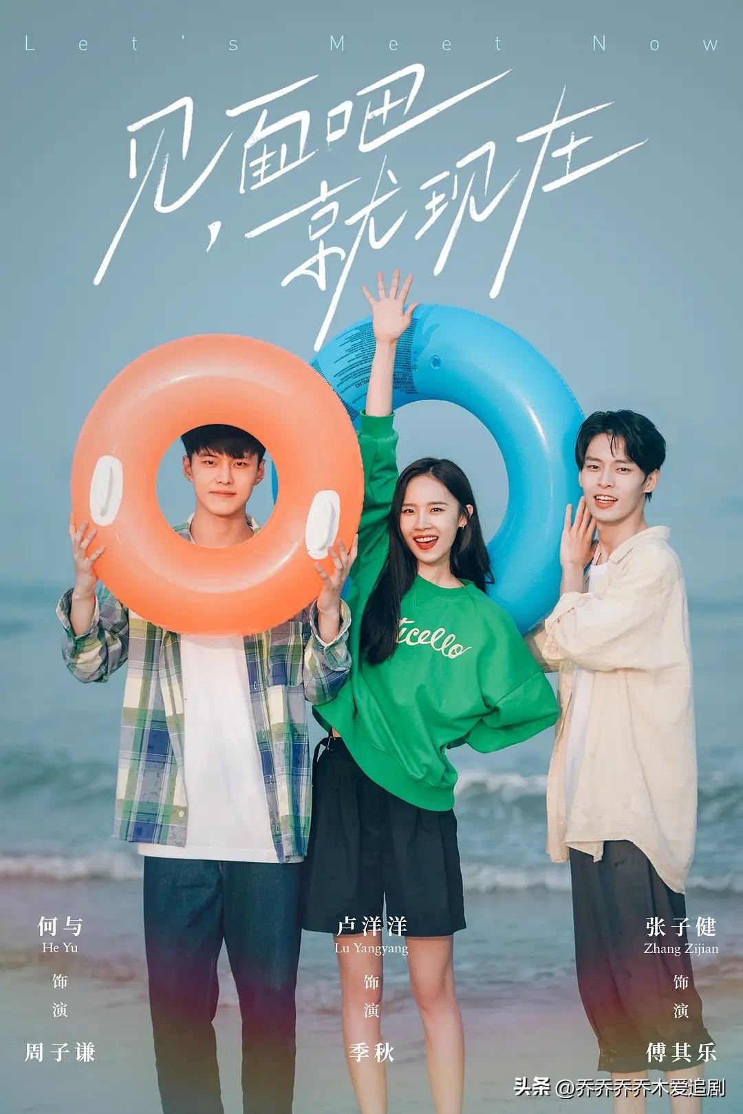 多元視角下的電視劇觀察與探討，最近熱播劇集解析