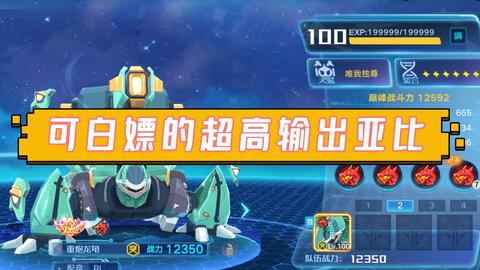 亞服新裝備全面指南,推薦、步驟詳解與攻略