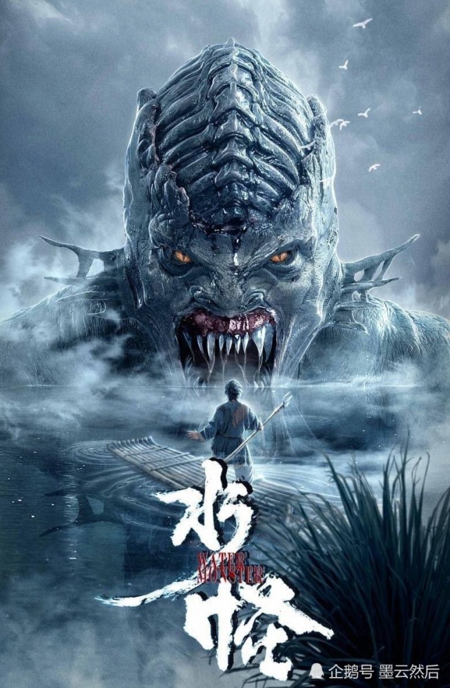 電影水怪,探尋自然美景的輕松之旅,內心寧靜與幽默的啟示之旅