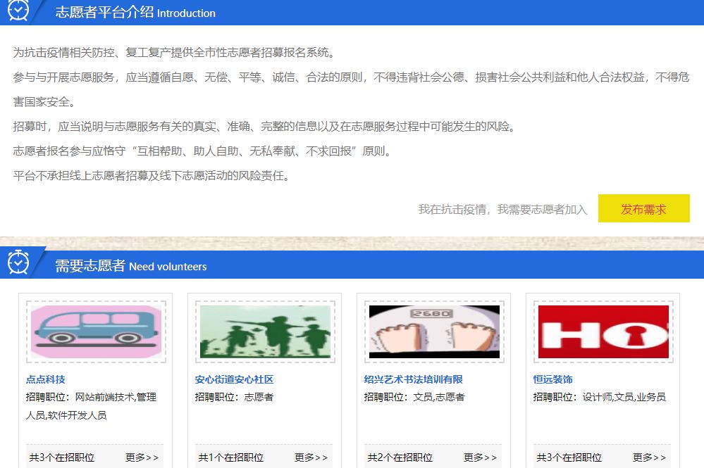 紹興E網(wǎng)最新職位招聘,學(xué)習(xí)、變化與自信的職場之旅