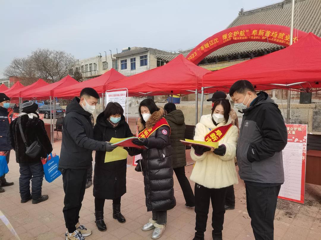 阜新早8晚5工作招聘,生活工作平衡之選