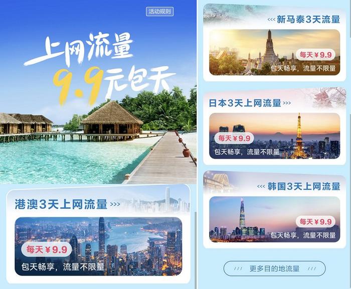 華為天際通最新資費方案及其分析