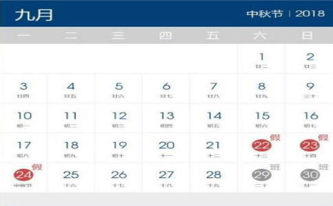 云南最新放假安排，自然探索與內心平靜的旅程啟程
