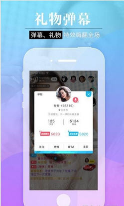 蘋果最新直播平臺，時代的新舞臺