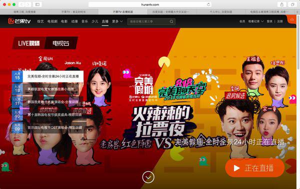 湖南衛(wèi)視電視直播，變化中的學(xué)習(xí)之路，自信與成就感的源泉