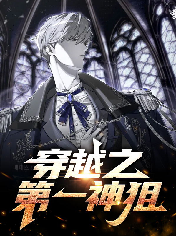 一替崛起，時代脈搏與行業巨變交織的最新章節