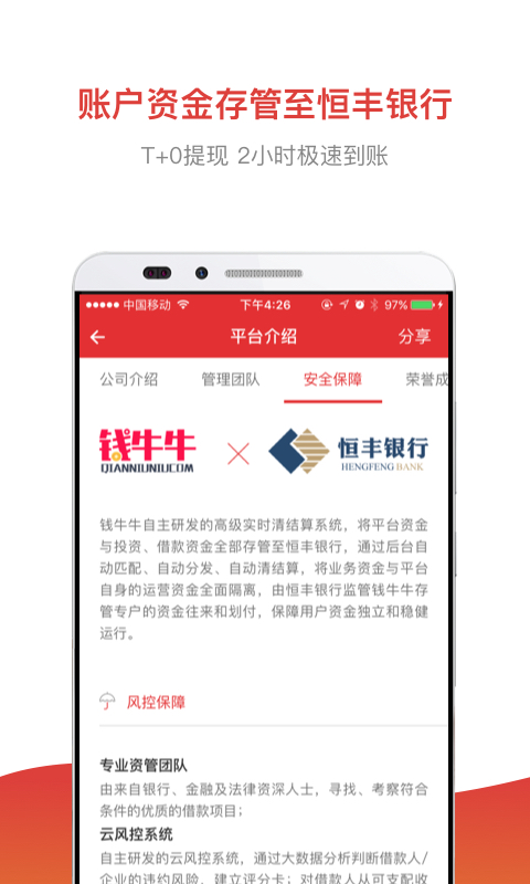 從理財小白到財務自由,錢牛牛理財資訊助你開啟財富增長之旅