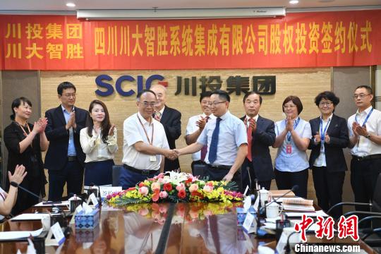 川大智勝引領科技創新,塑造未來智能生態新篇章