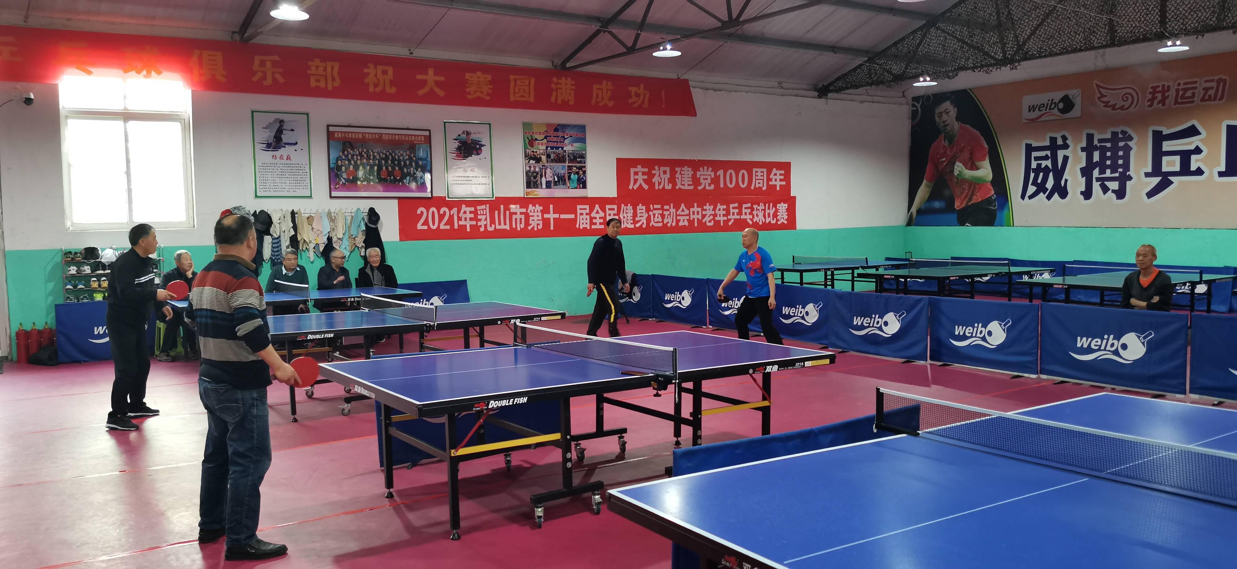 揭秘乒乓球比賽規則，賽場上的秘密武器全解析?????