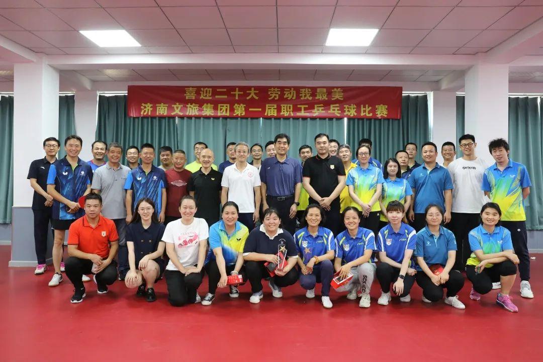 揭秘乒乓球比賽規則,賽場上的秘密武器全解析?????