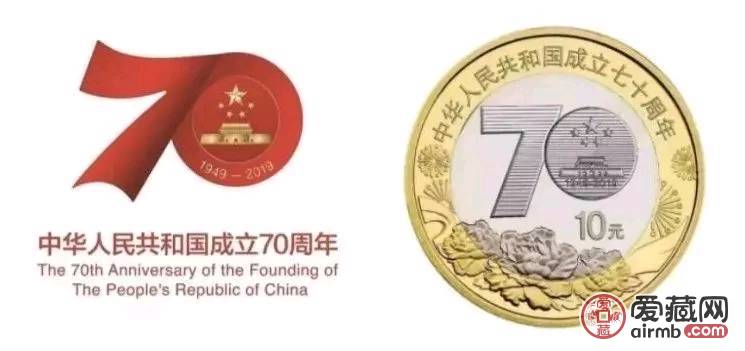 70周年珍藏紀念幣最新動態,共鑄輝煌,銘記歷史時刻